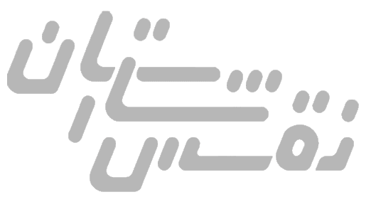 خانه 12 Partner 8