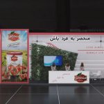 منحصر 12 غرفه منحصر 1