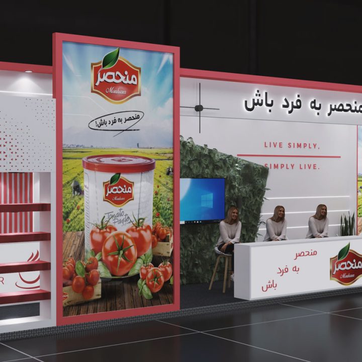 منحصر 2 غرفه منحصر 2