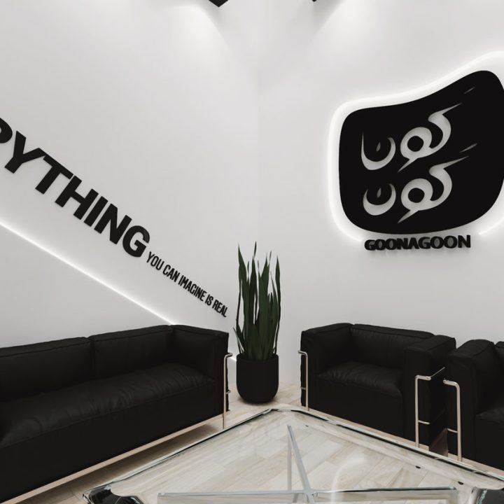 گوناگون 6 غرفه گوناگون 6